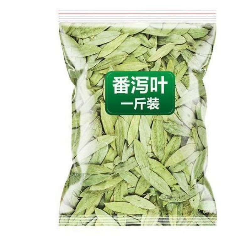 泻叶天然番泻叶中药材合作共赢诚信经营中药材