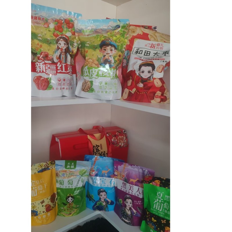 礼品盒包装六种随意搭配价格优惠包邮到家欢迎采购