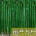 加长线王1000粒线椒