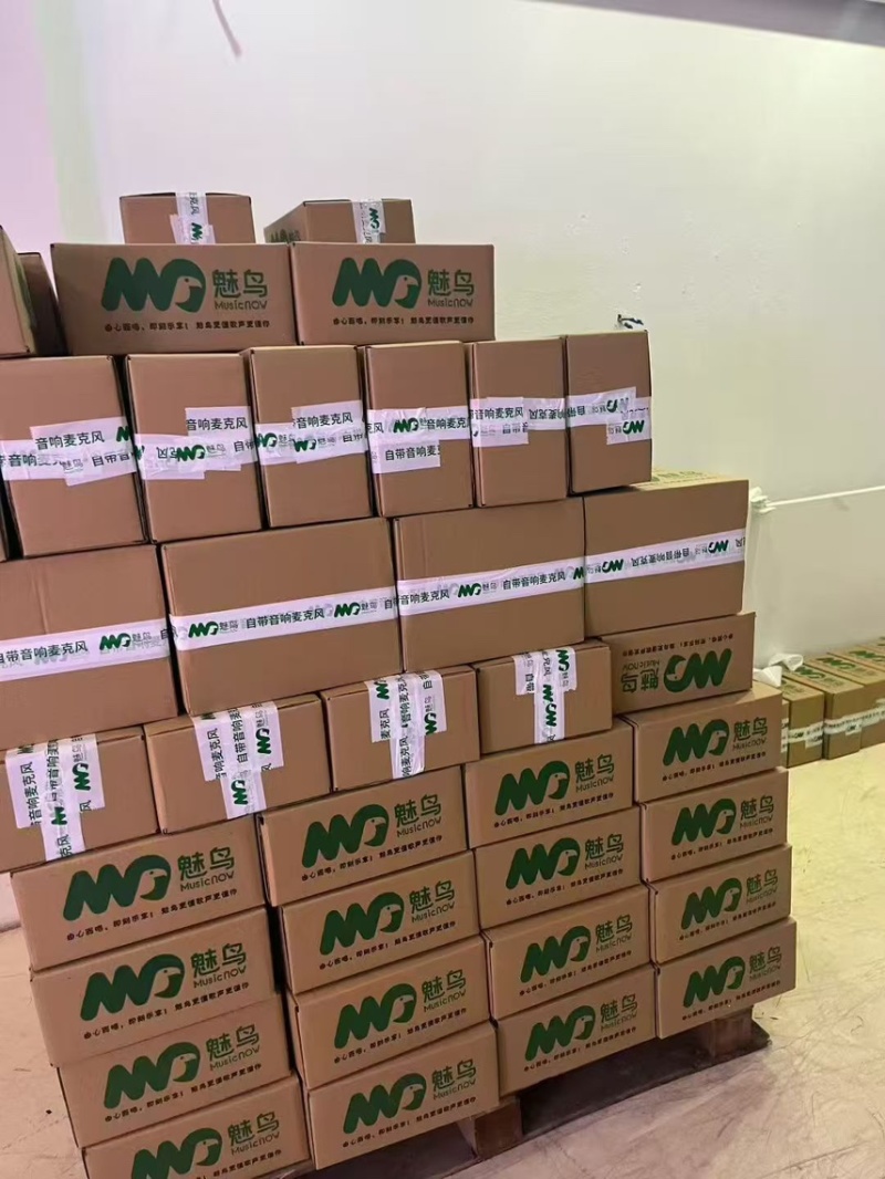 魅鸟手提唱歌方便携带可链接电视智能，正品保证，欢迎电联