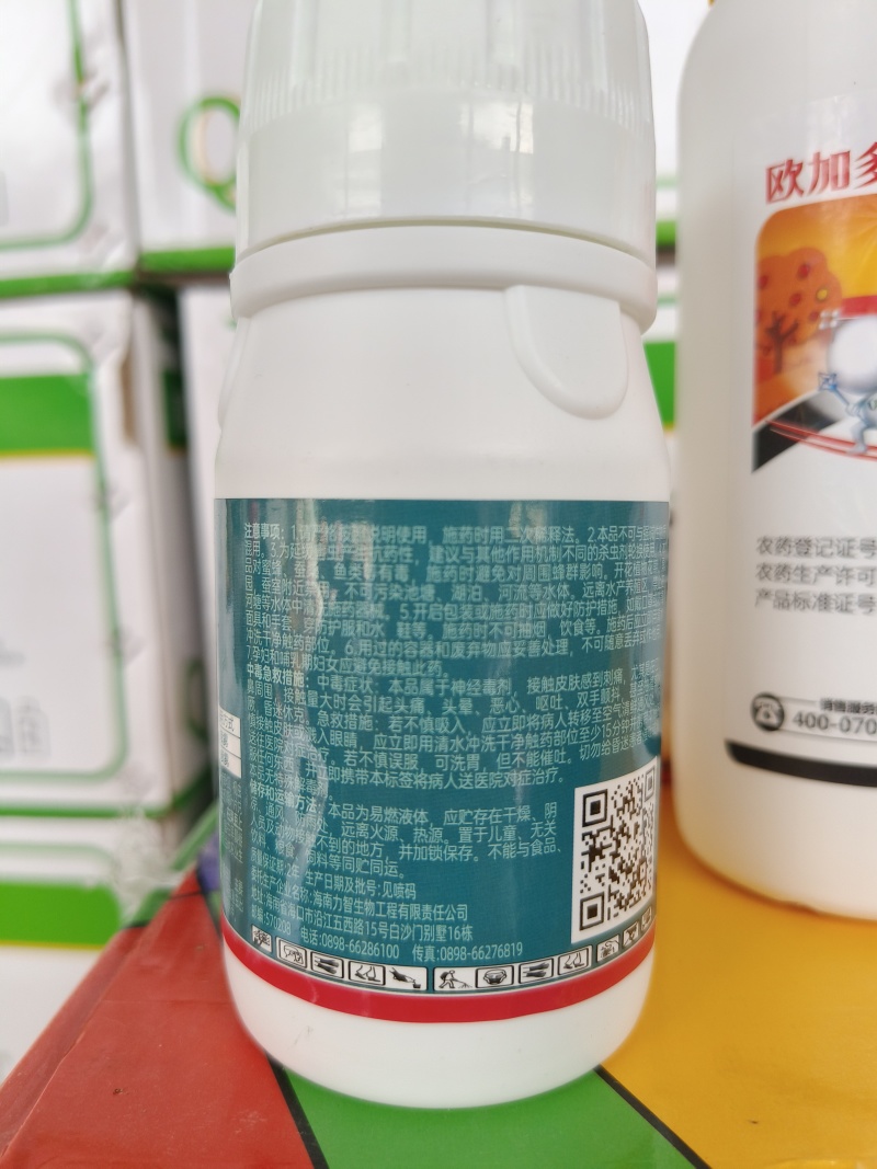 呋虫胺杀虫剂果树蔬菜花卉抗性稻飞虱蓟马跳甲白粉虱蚜虫绿叶