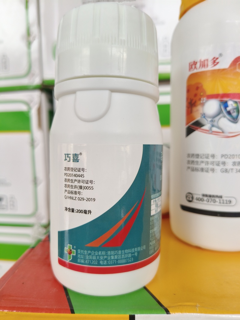 呋虫胺杀虫剂果树蔬菜花卉抗性稻飞虱蓟马跳甲白粉虱蚜虫绿叶