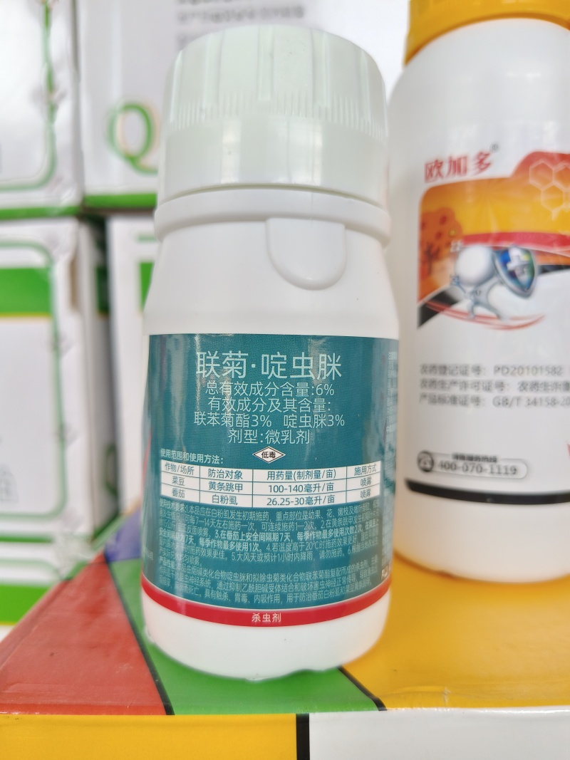 呋虫胺杀虫剂果树蔬菜花卉抗性稻飞虱蓟马跳甲白粉虱蚜虫绿叶