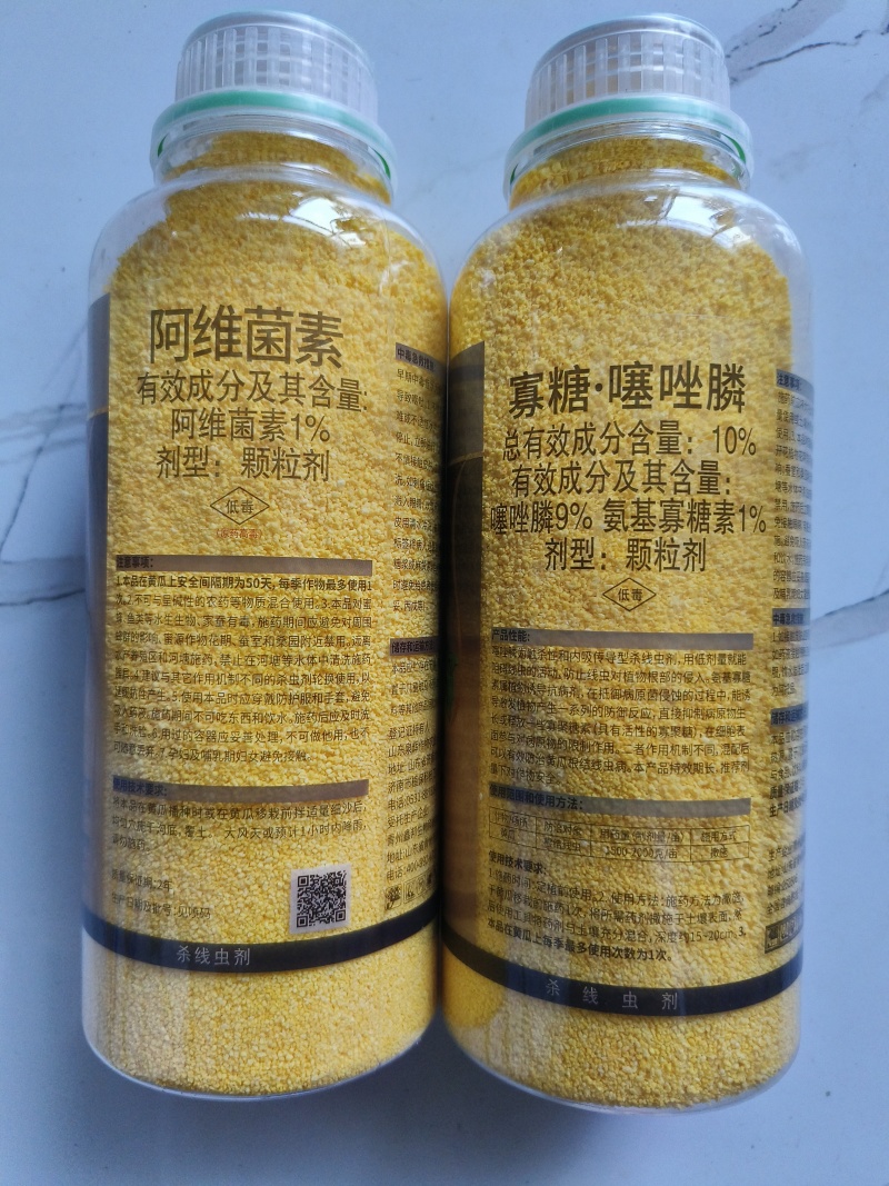 线虫正品阿维菌素寡糖噻唑磷根结线虫颗粒剂撒施农用线虫套餐