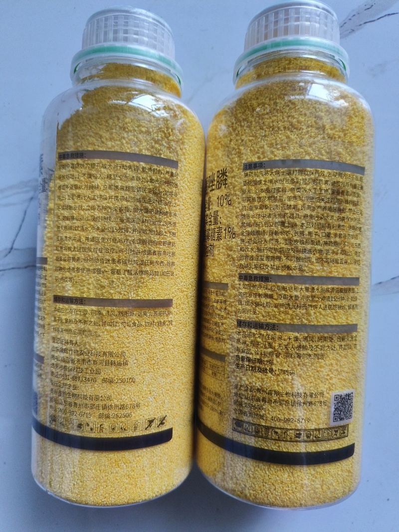 线虫正品阿维菌素寡糖噻唑磷根结线虫颗粒剂撒施农用线虫套餐