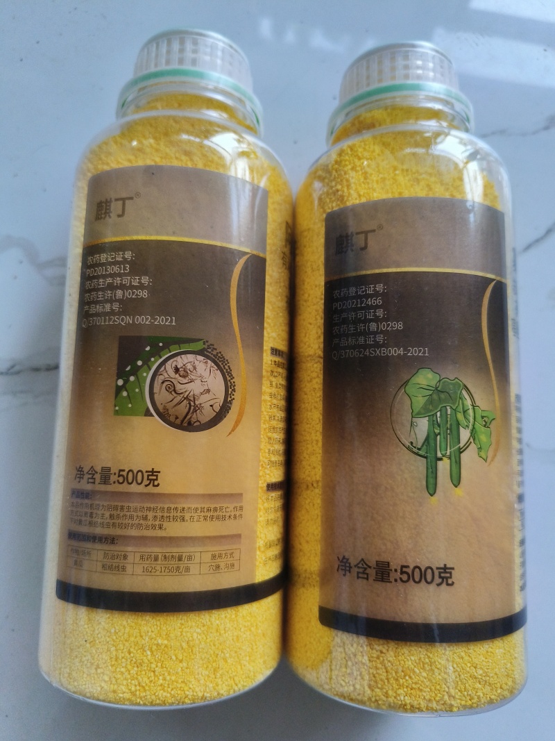 线虫正品阿维菌素寡糖噻唑磷根结线虫颗粒剂撒施农用线虫套餐