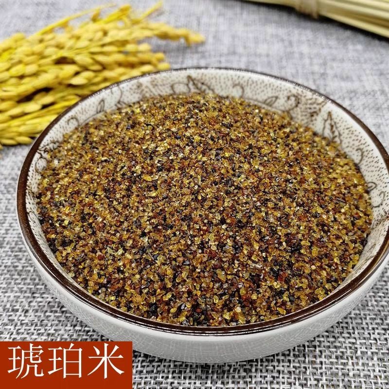 琥珀米