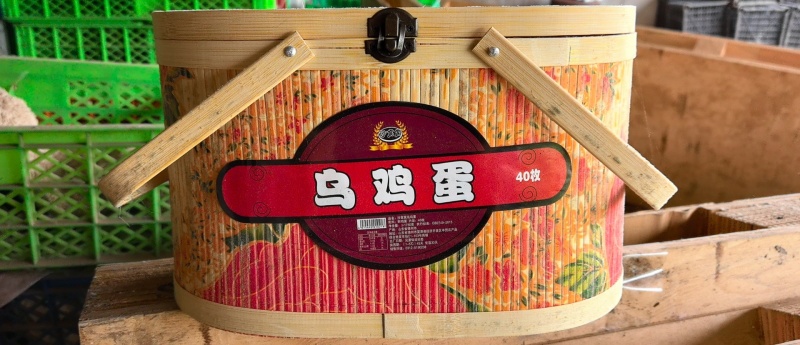河北乌鸡蛋营养价值高，走货全国，欢迎采购。送礼团购优选