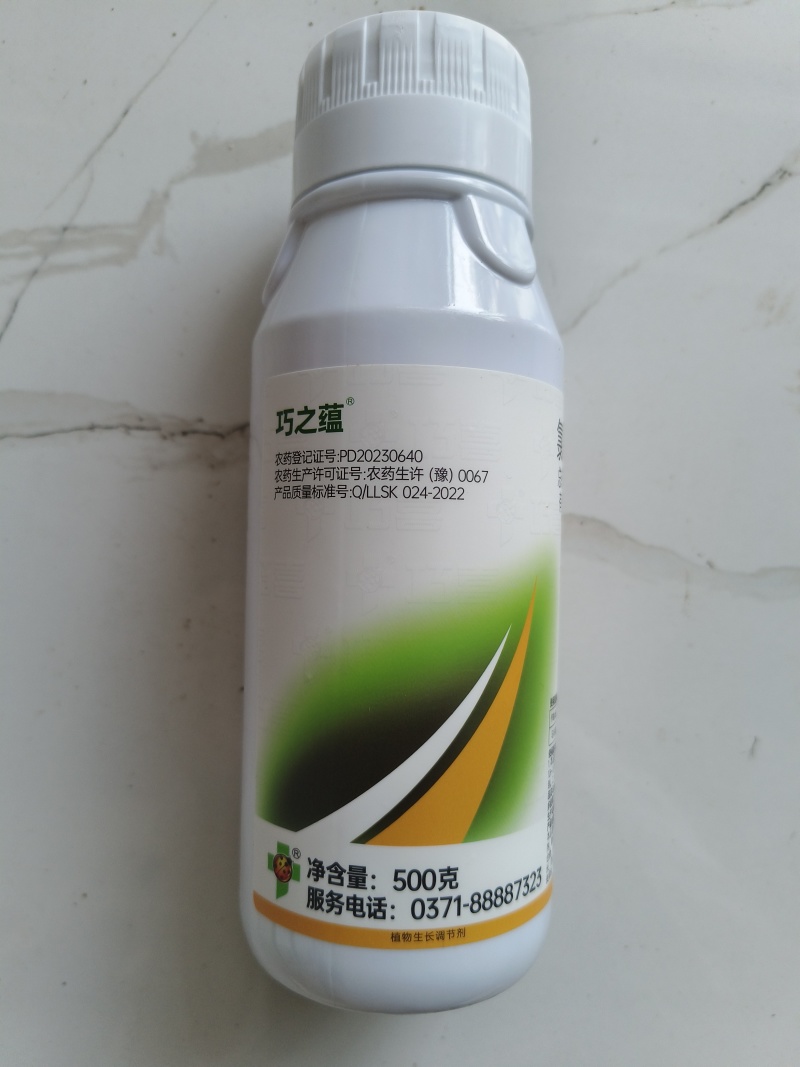 氯胆萘乙酸根茎块茎膨大剂土豆马铃薯红薯生姜山药抗病抗逆提