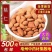 山桃仁中药材带骑去皮中药材合作共赢诚信经营