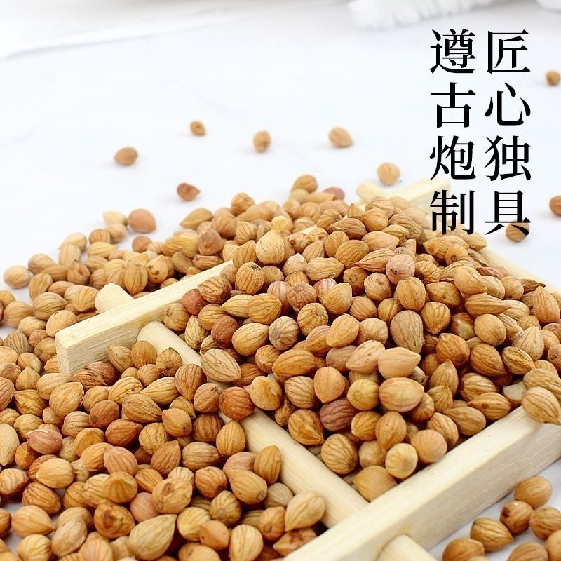 郁里仁正品中药材经营合作共赢诚信经营郁李仁