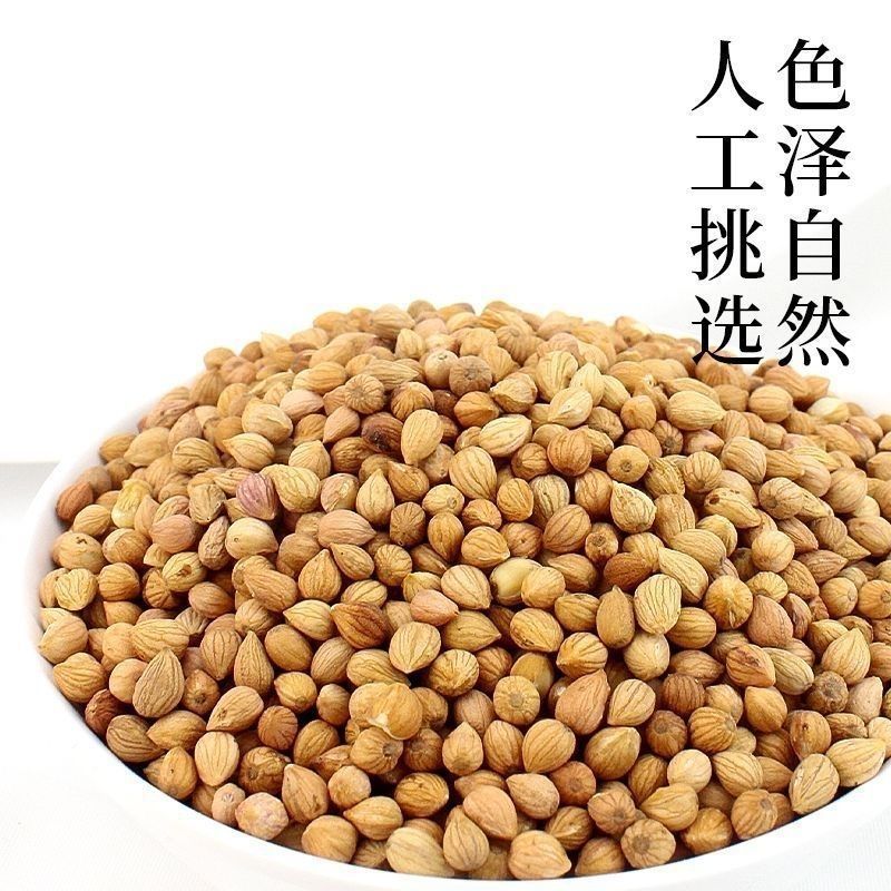 郁里仁正品中药材经营合作共赢诚信经营郁李仁