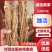 独活地摊独活头片电商批发精品原产地