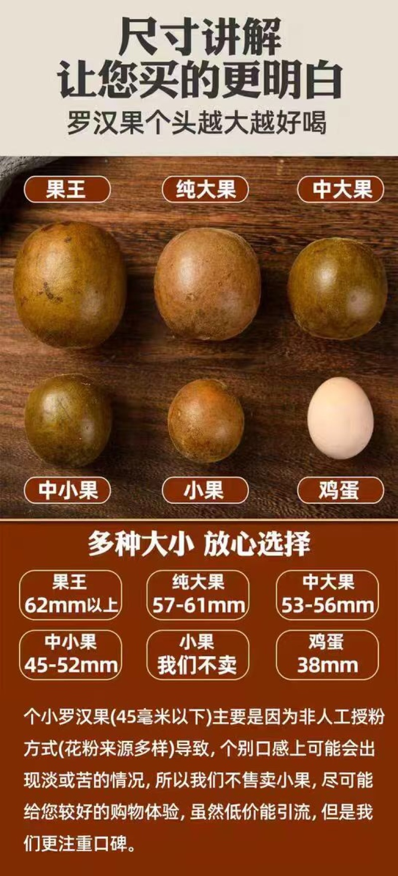 罗汉果.原产地发货广西桂林特产低温电烤罗汉果批发零售