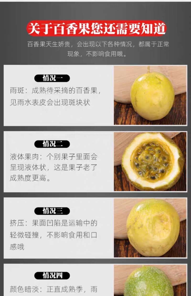 百香果黄金百香果批发零售，价格美丽，对接全国