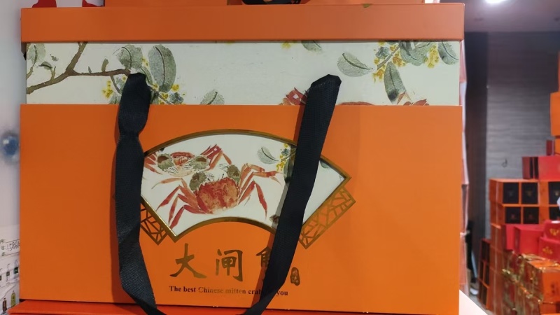 大闸蟹