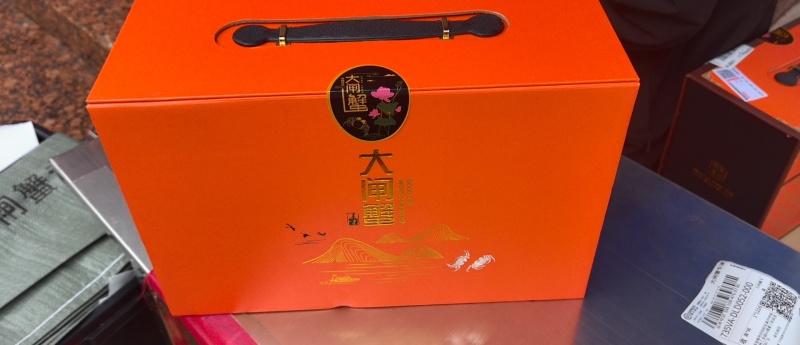 大闸蟹