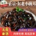 吉林特产小碗耳长白山正宗东北黑木耳干货肉厚无根秋木耳