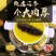 海参小米粥，金汤杂粮，用海参筒骨土鸡鲜炖熬制汤底。