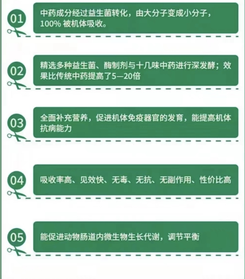 华夏汉方