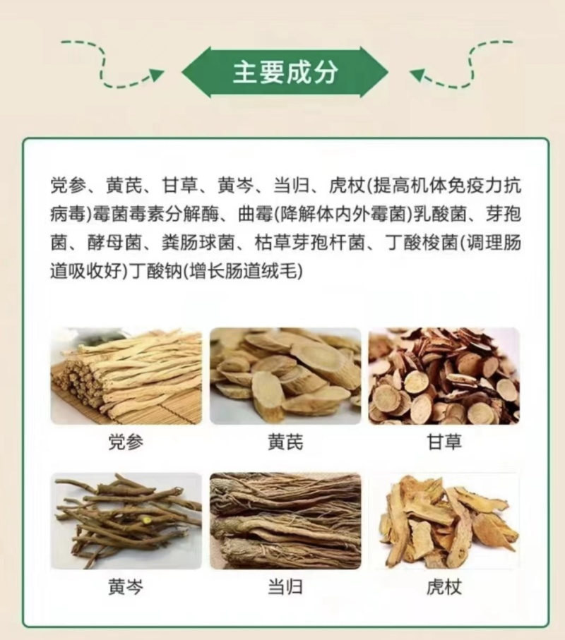华夏汉方