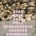 精品莲藕