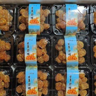 甘草金桔