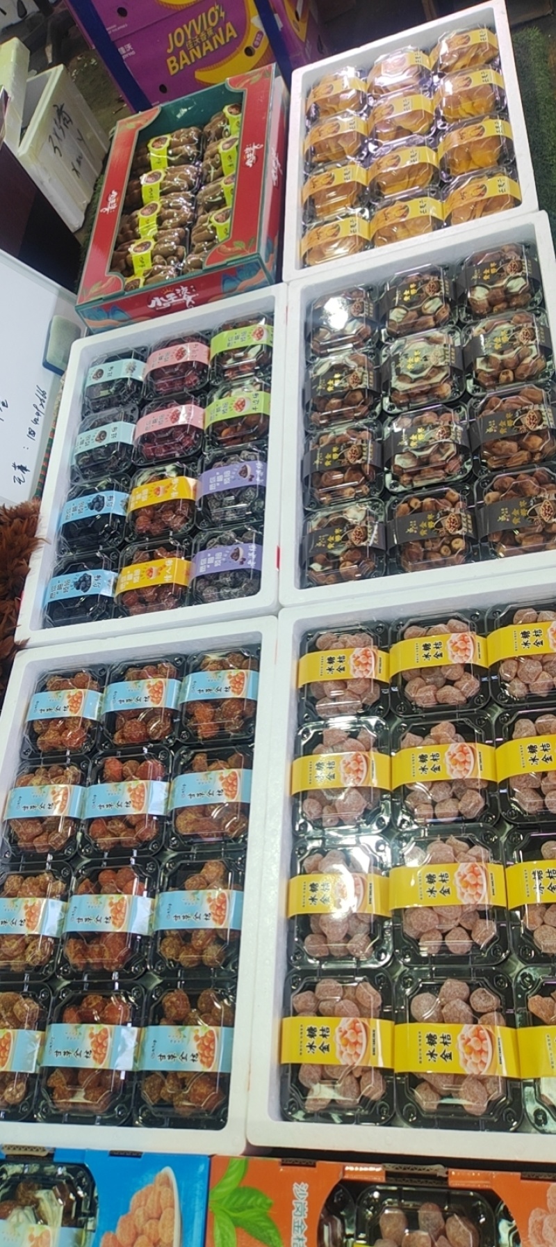 甘草金桔