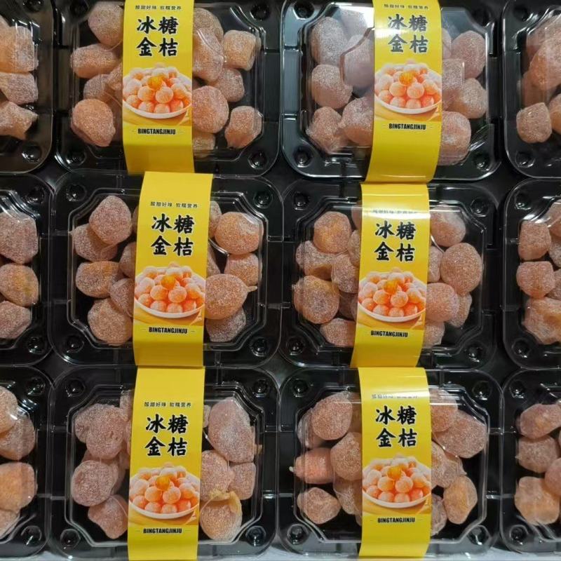 冰糖金桔