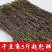 新货干豆角农家日晒豇豆干无老条陕南特产