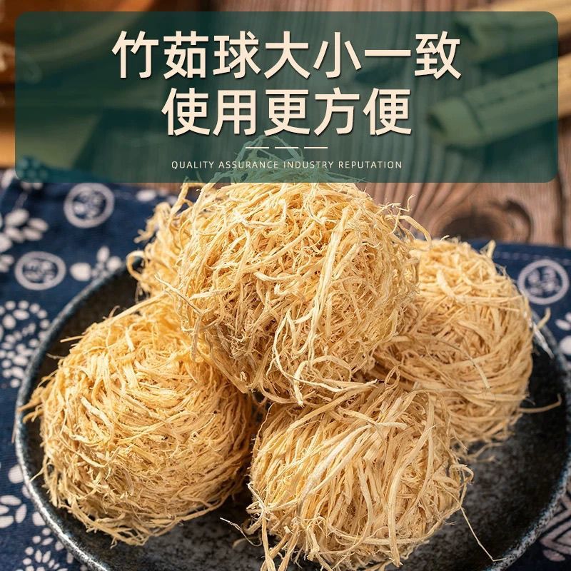竹茹中药材冷背青丝白丝竹茹球中药材无硫自然晒干