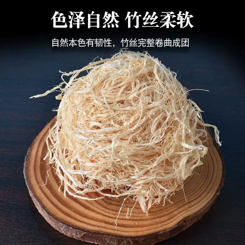 竹茹中药材冷背青丝白丝竹茹球中药材无硫自然晒干