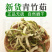 竹茹中药材冷背青丝白丝竹茹球中药材无硫自然晒干
