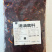 清油底料，麻辣鲜香，香味浓有层次感工厂直销