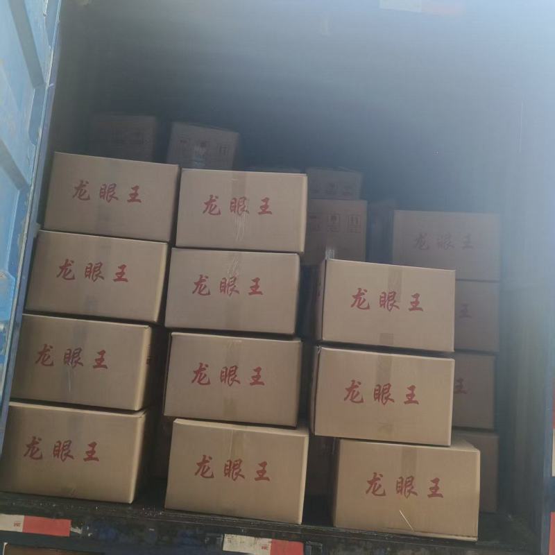 广西储良龙眼干，桂圆干，厂家直销果肉饱满价格优欢迎联系