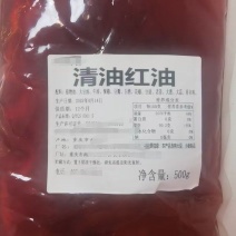 清油红油，香味浓，有厚重感汤色红亮，工厂直销