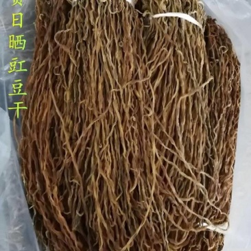 新货干豆角农家日晒豇豆干无老条陕南特产