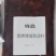 香辣馋嘴鱼底料，香料足香味浓郁，有层次感，工厂直销