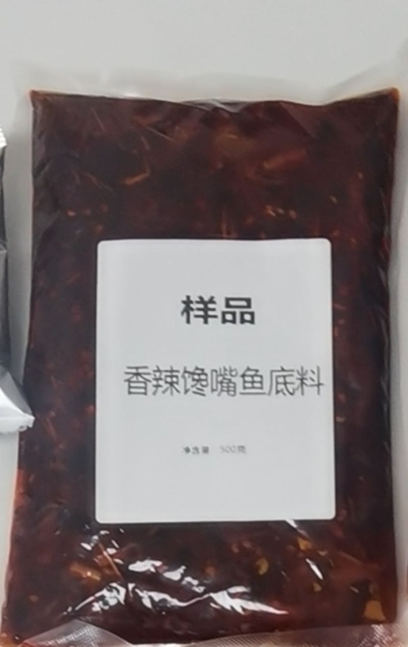 香辣馋嘴鱼底料，香料足香味浓郁，有层次感，工厂直销