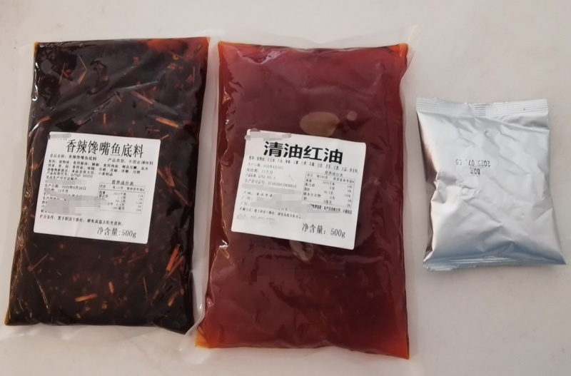 香辣馋嘴鱼底料，香料足香味浓郁，有层次感，工厂直销