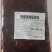 香辣馋嘴鱼底料，香料足香味浓郁，有层次感，工厂直销