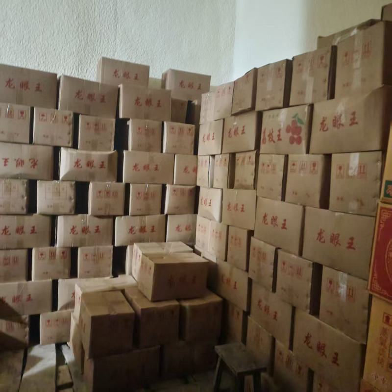 广西储良龙眼干，桂圆干粒大饱满壳薄肉厚，口感香醇欢迎选购