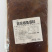 青花椒鱼底料，麻辣鲜香有层次感，工厂直销量大从优