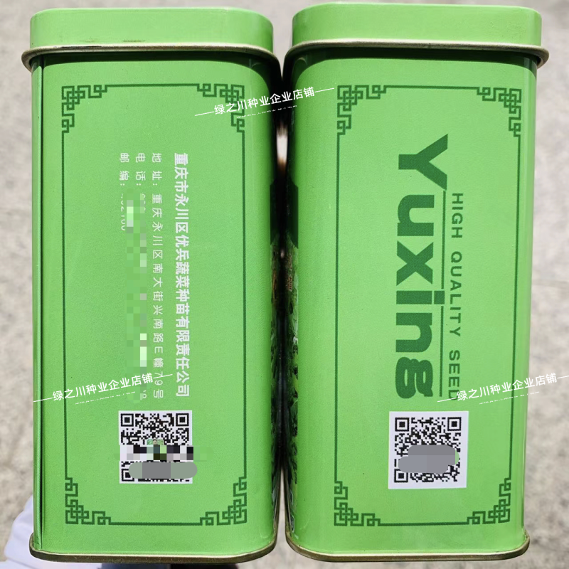 红皮长型萝卜种籽渝春红萝卜种子白肉味甜水多产量高南方春秋