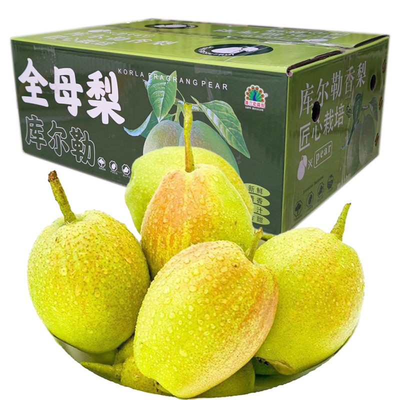 正宗新疆库尔勒香梨10斤精品装，一件代发，全国包邮