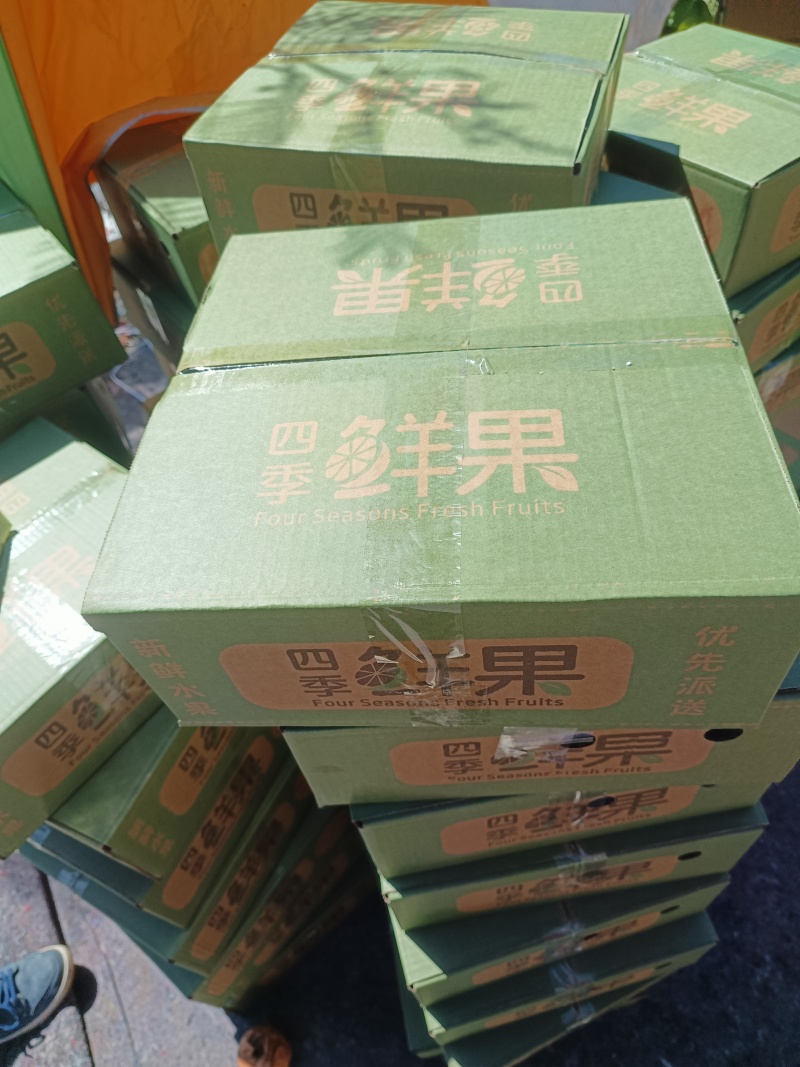 秋月梨电商一件代发，价格卷到底，产地直发，精品好货