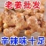 云南小黄姜一件代发批发社区团购供货
