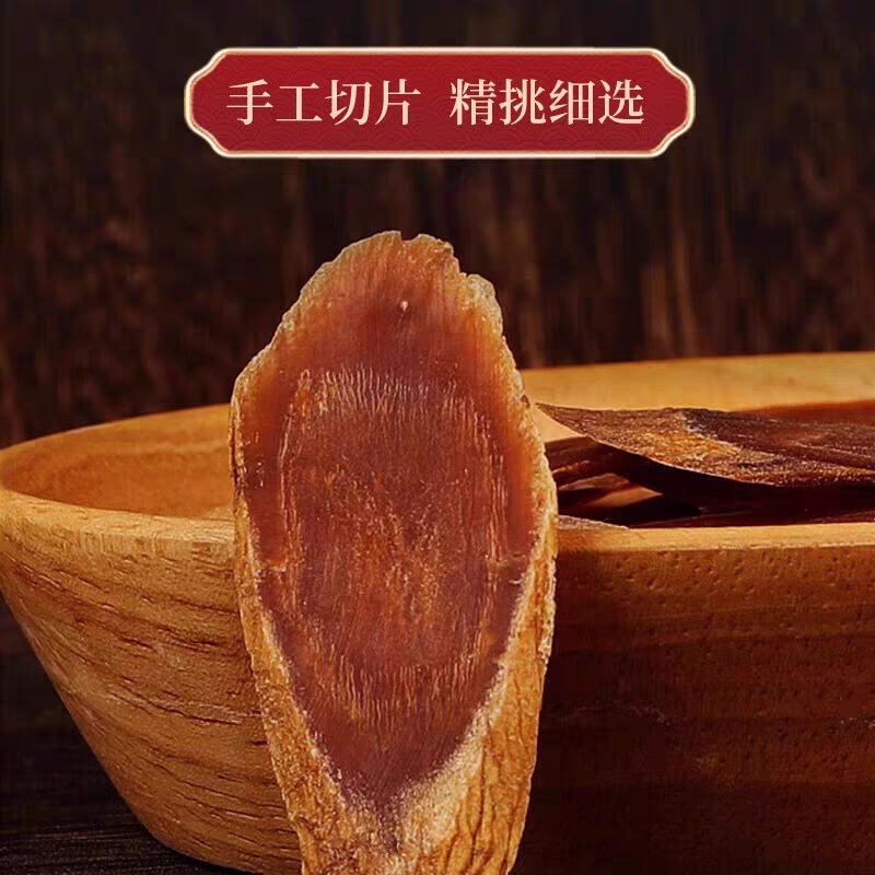 红参片正宗长白山无糖特级大片人参泡水切片支持一件代发包邮