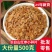 无糖红参碎小片500g克东北特产长白山新货人参切片包邮
