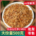 无糖红参碎小片500g克东北特产长白山新货人参切片包邮